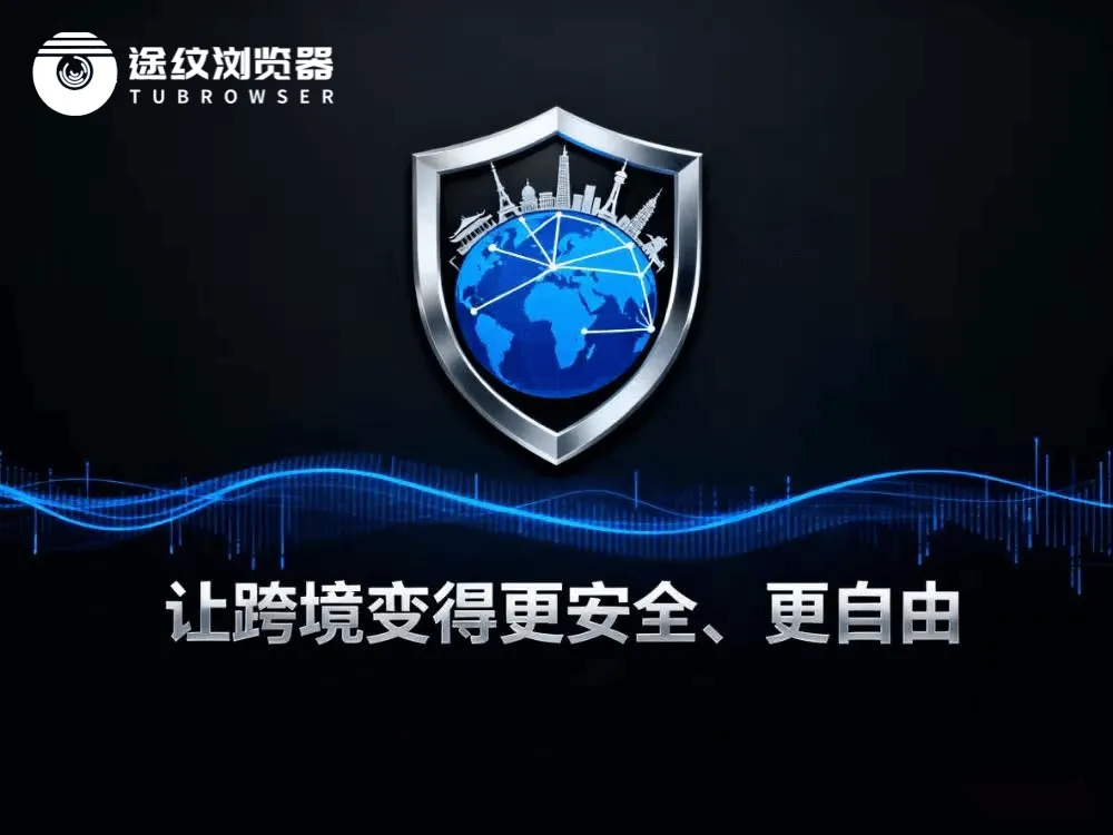 常见问题解答