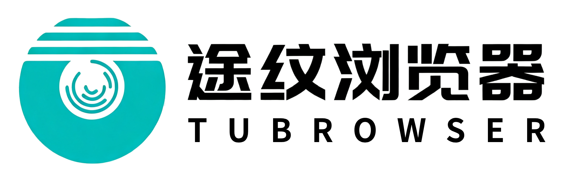 途纹浏览器官方Logo - 专业跨境电商指纹浏览器品牌标识